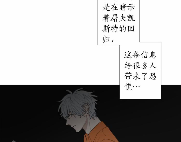 第8话 计划41