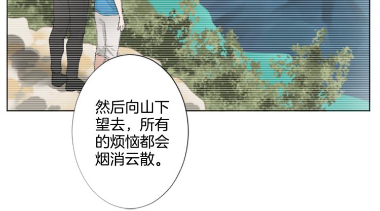 第3话 无理由犯罪？42