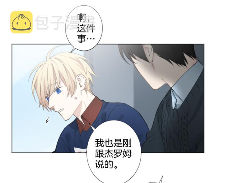 第6话 好朋友54