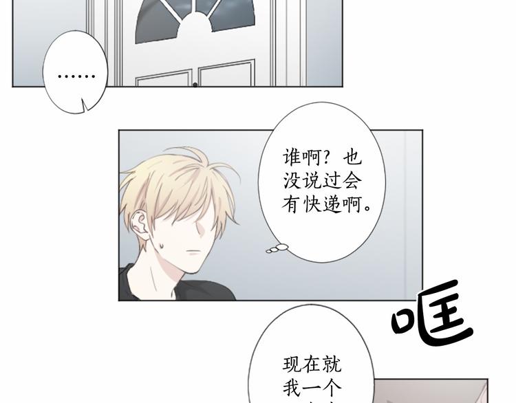 第5话 噩梦35