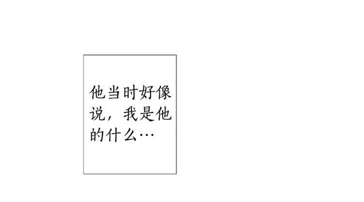 第4话 凶案手册93