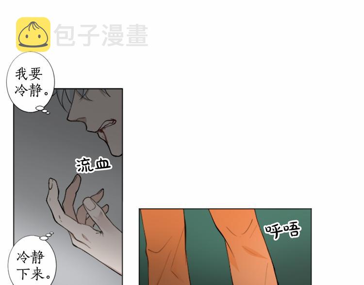 第8话 计划47