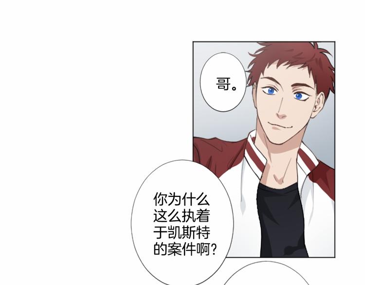 第5话 噩梦77