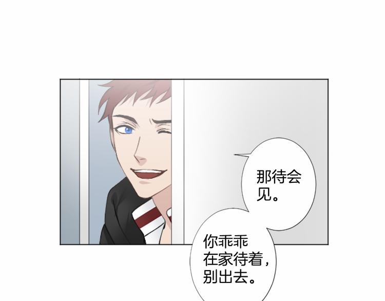 第7话 模仿犯51