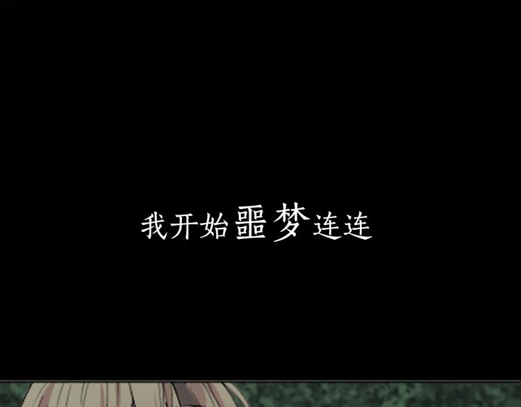 序章 来自危险的诱惑16