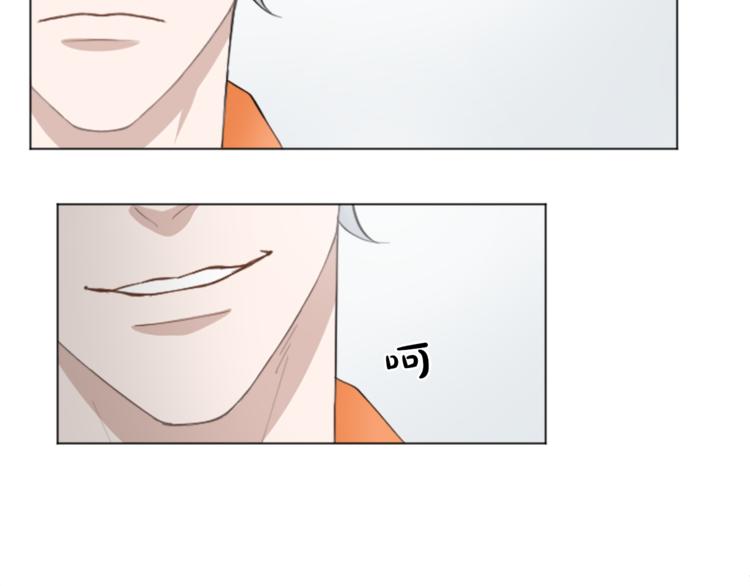 第3话 无理由犯罪？44