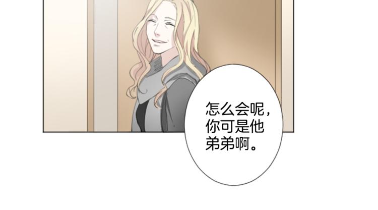 第4话 凶案手册69