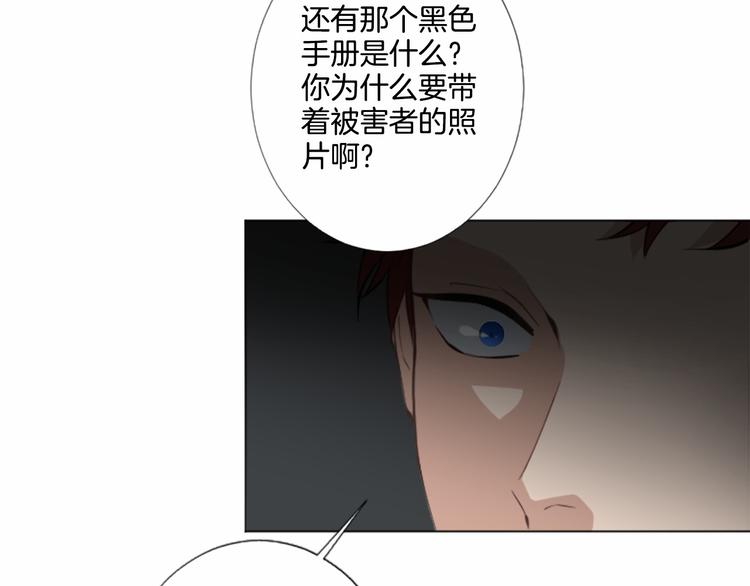 第5话 噩梦79