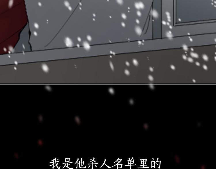 序章 来自危险的诱惑25