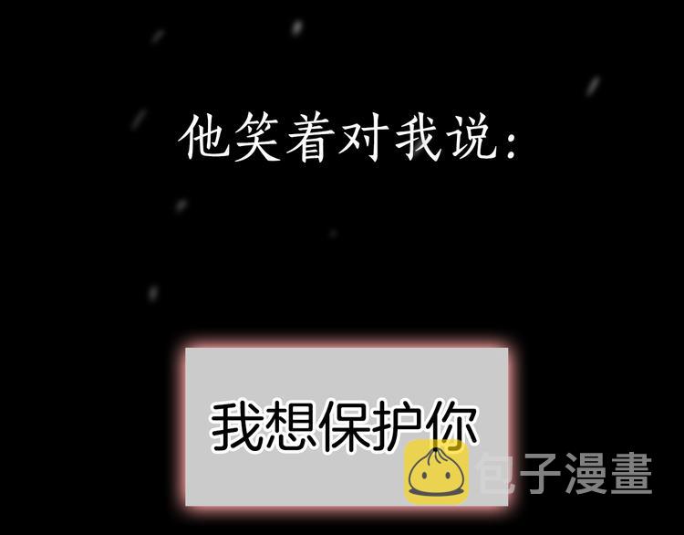 序章 来自危险的诱惑33