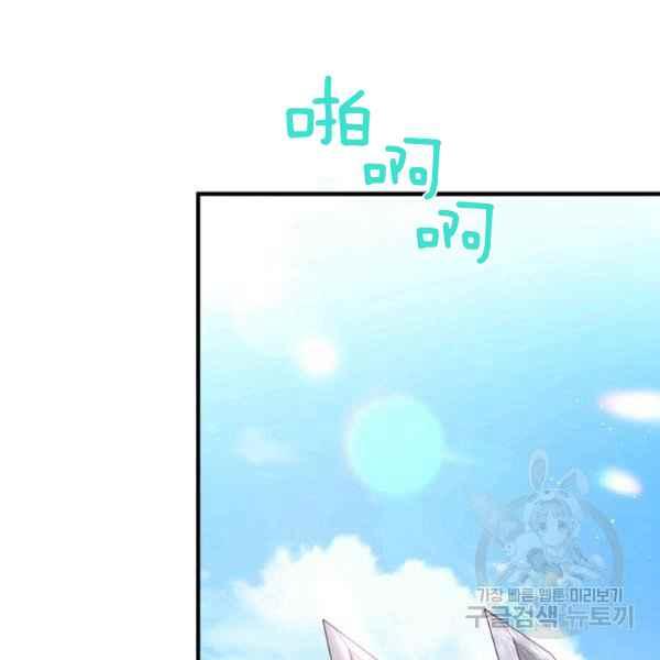 第28话90