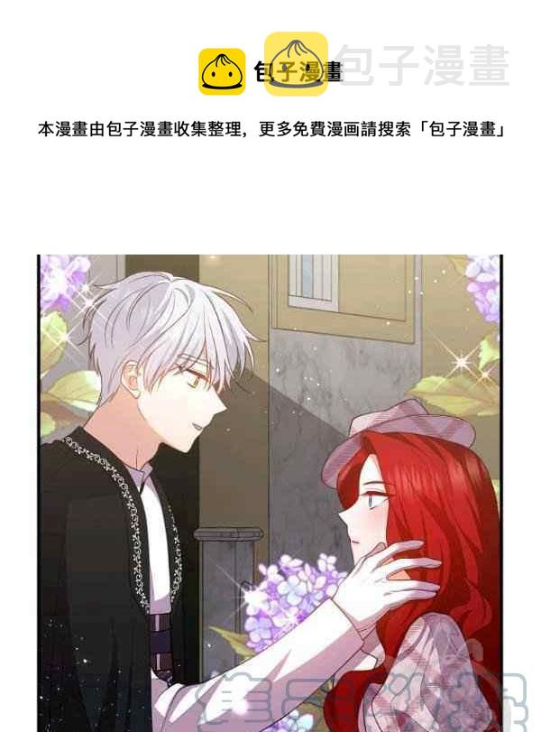 第29话96