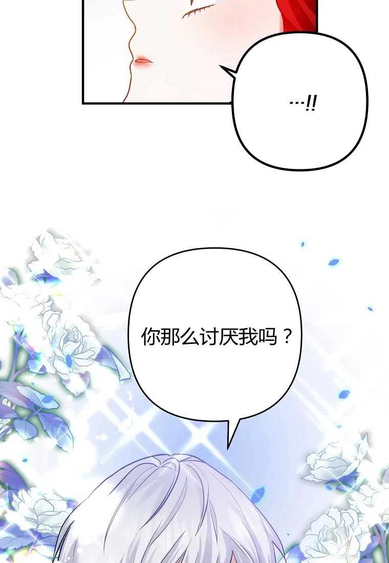 第02话89