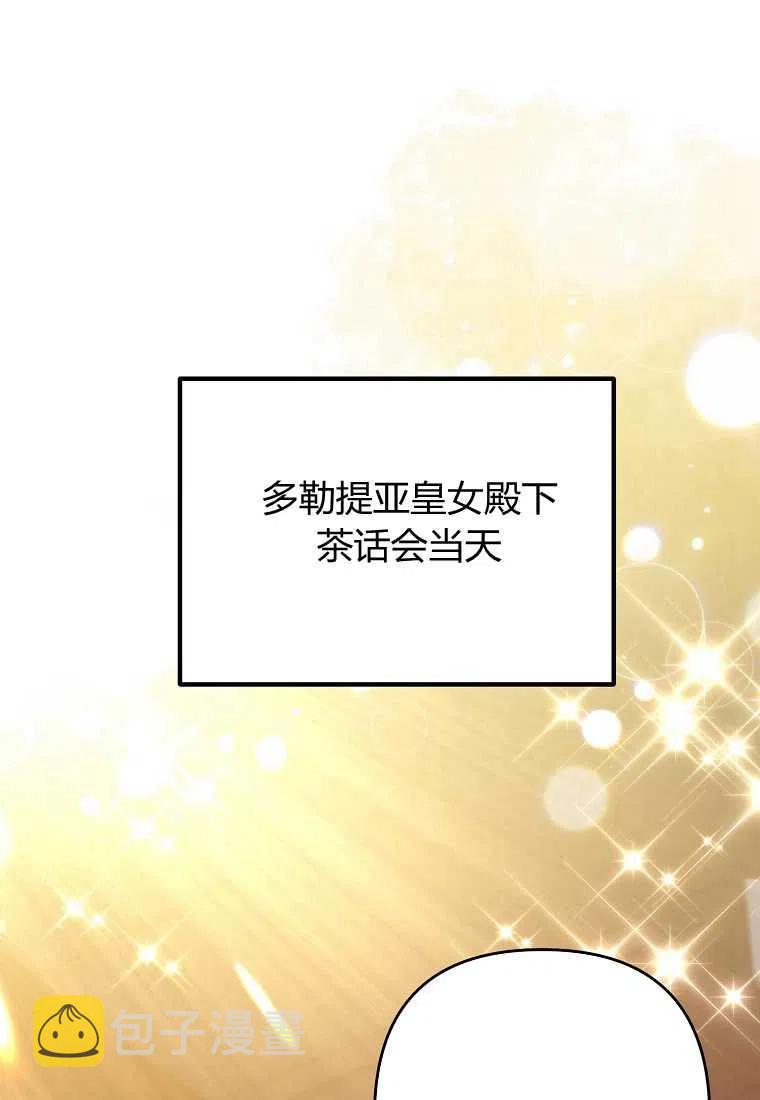 第11话29