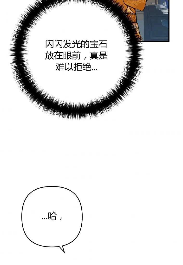 第03话62