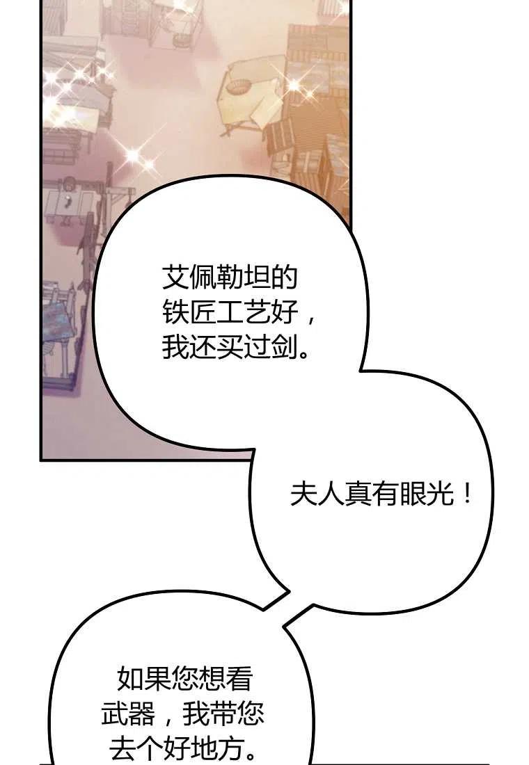 第18话20