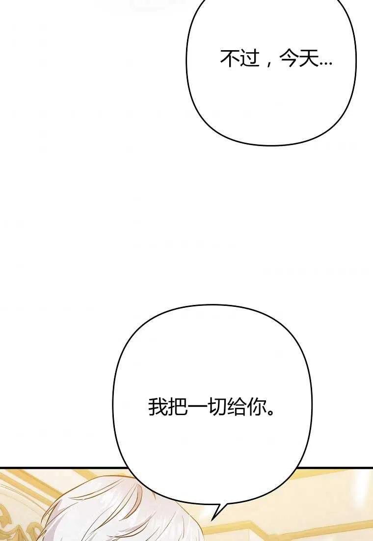 第04话9