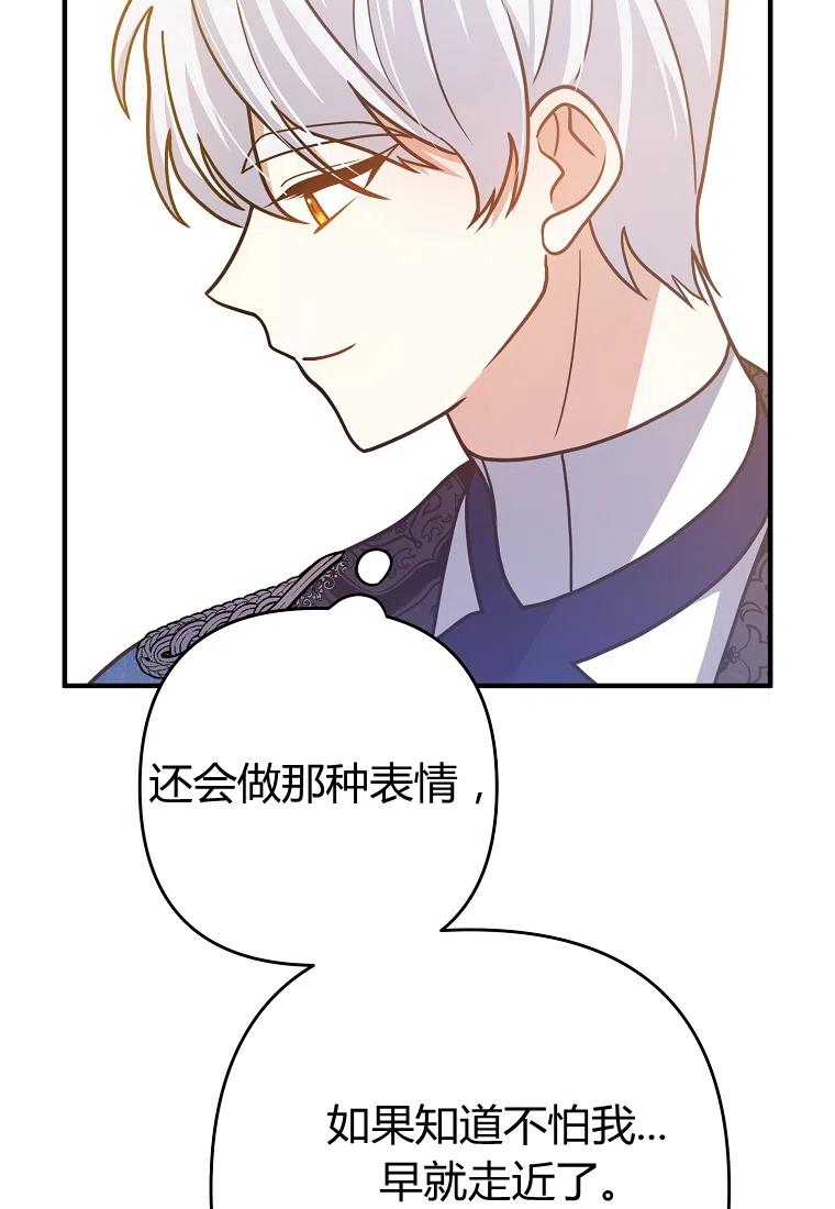 第08话71