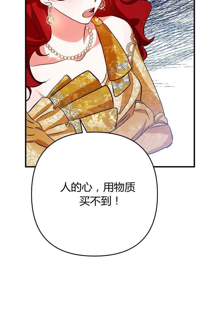 第03话58