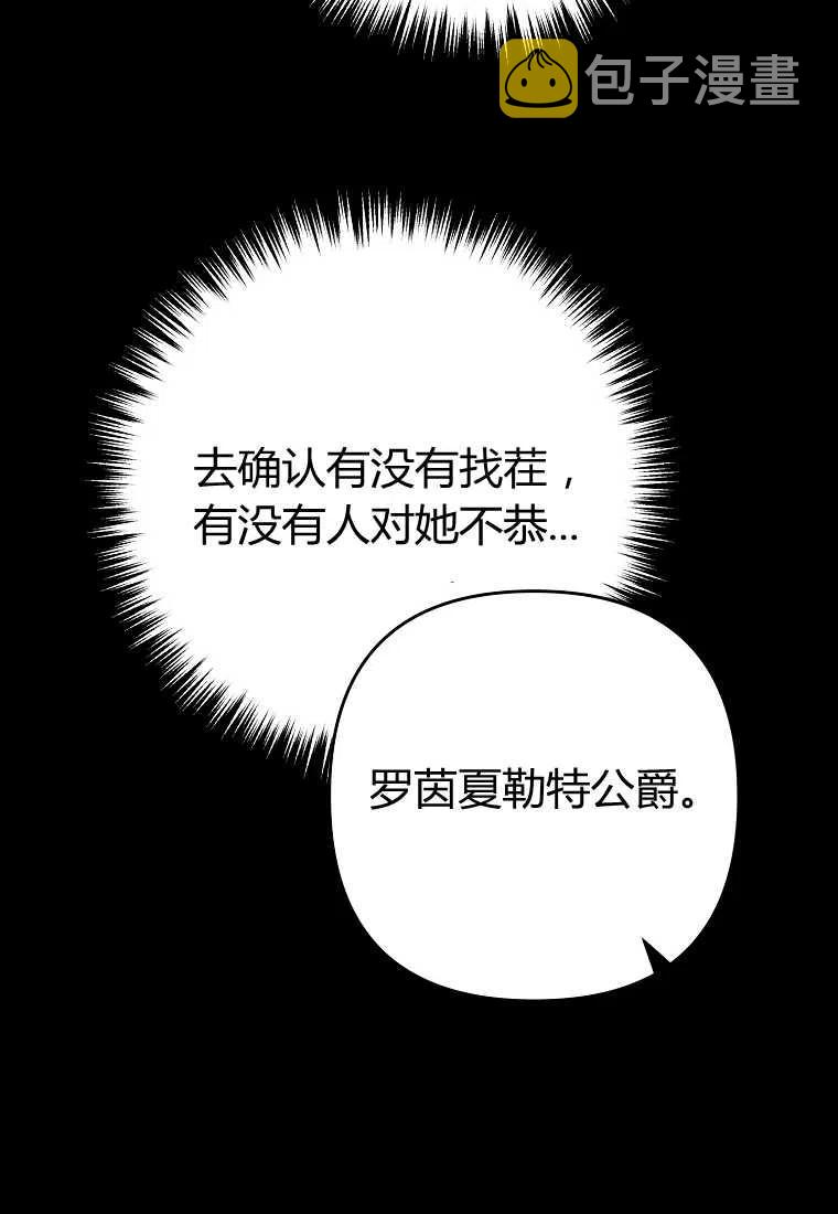 第09话67