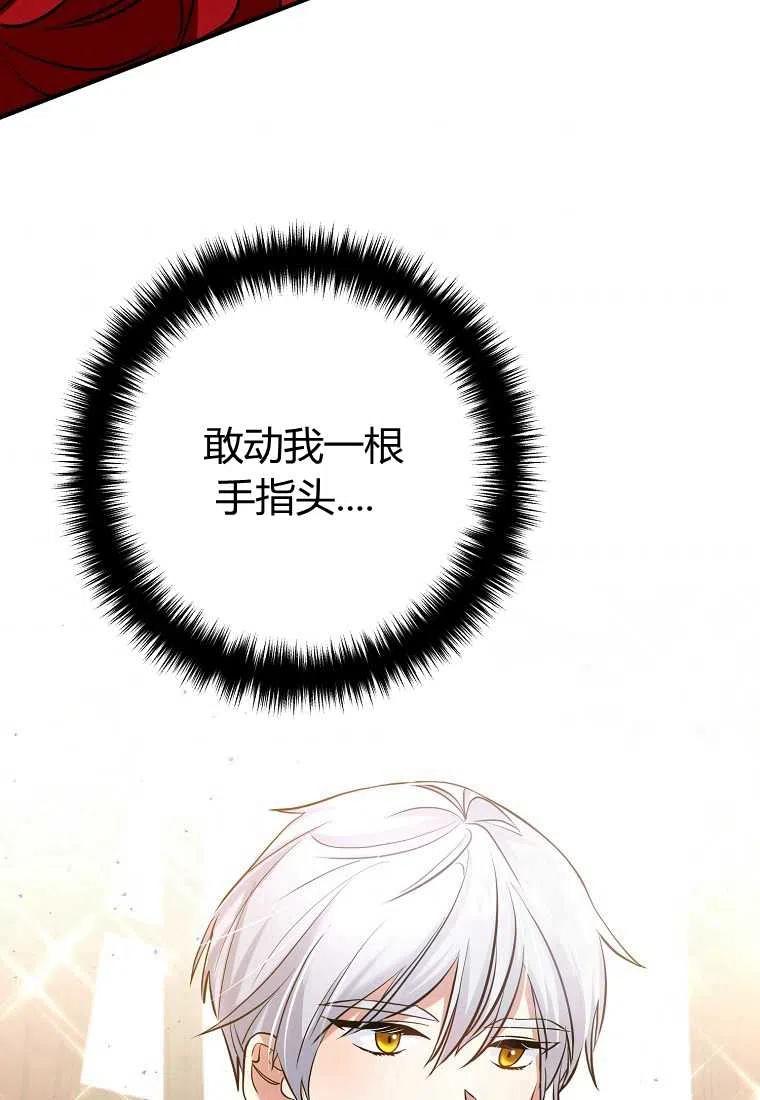 第03话171