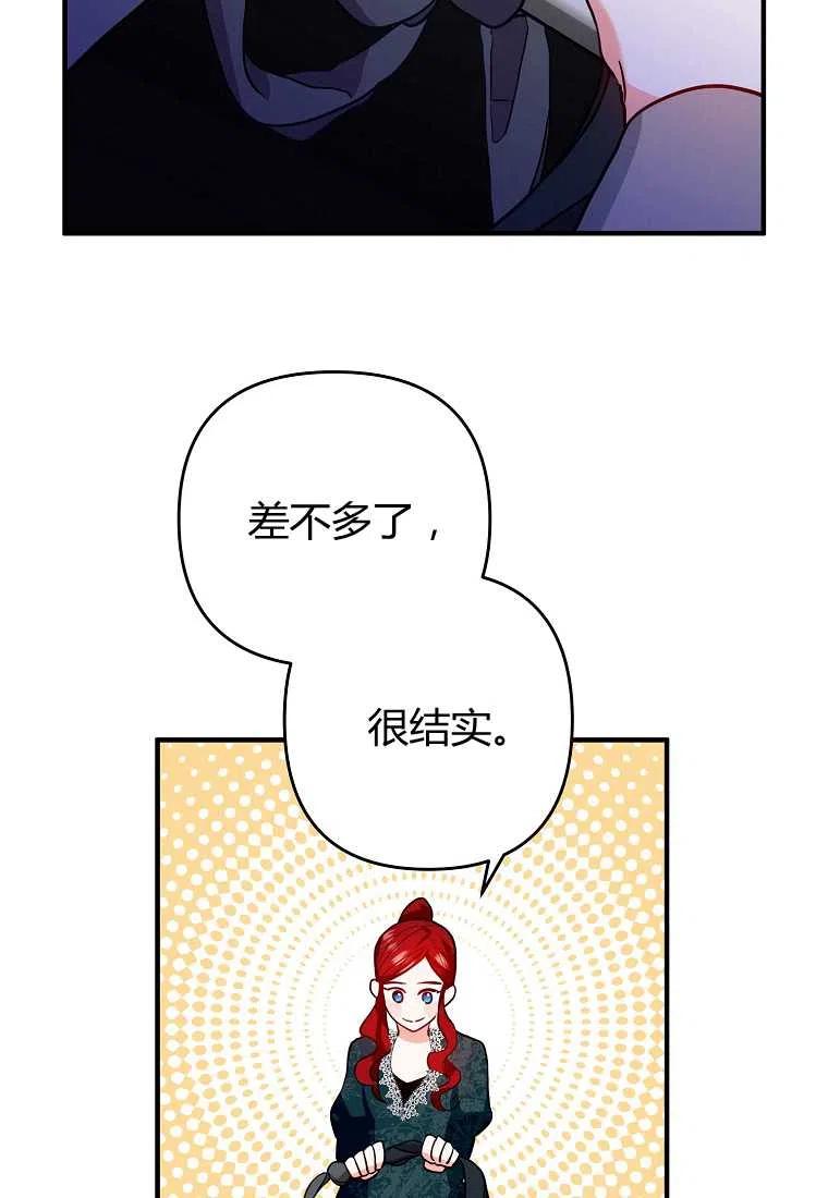 第02话54