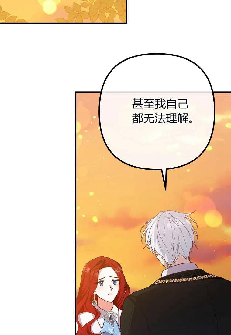 第24话25