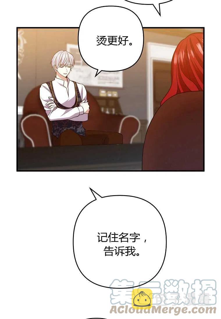 第11话24