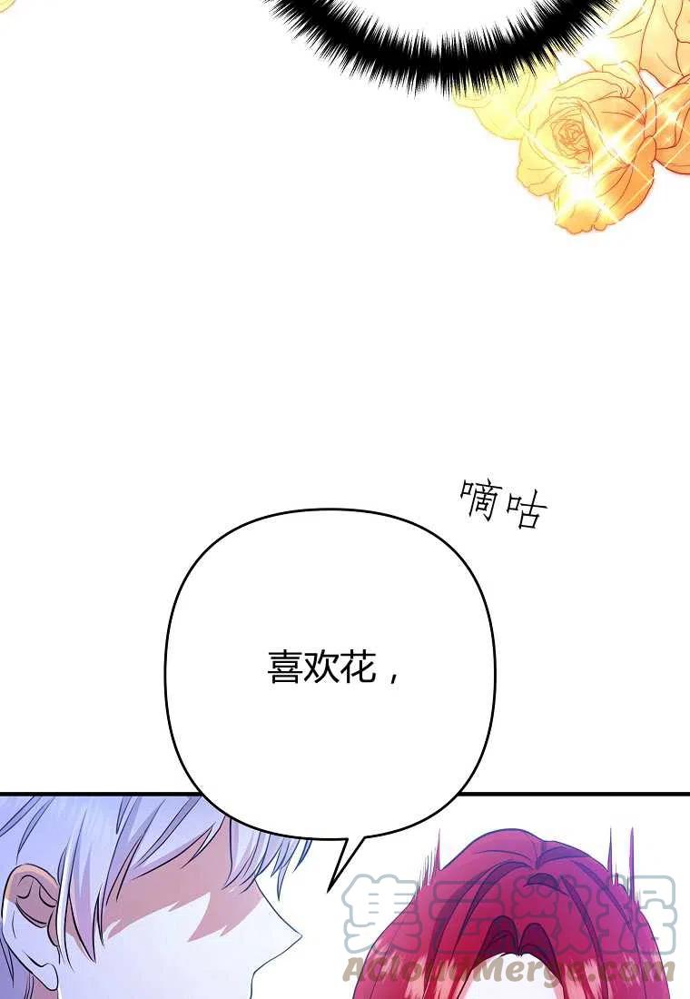 第04话96