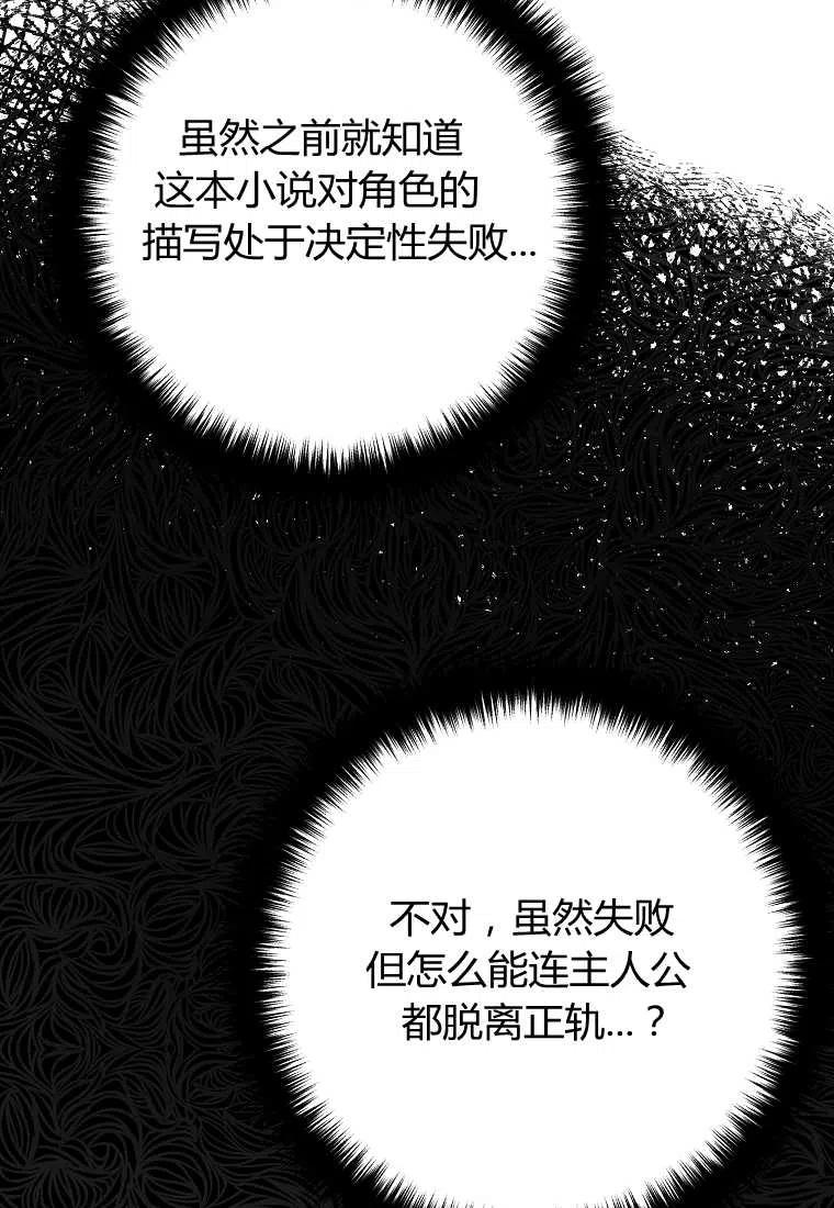 第12话32