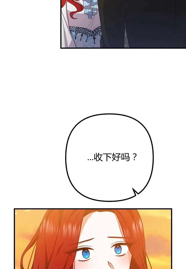 第24话26