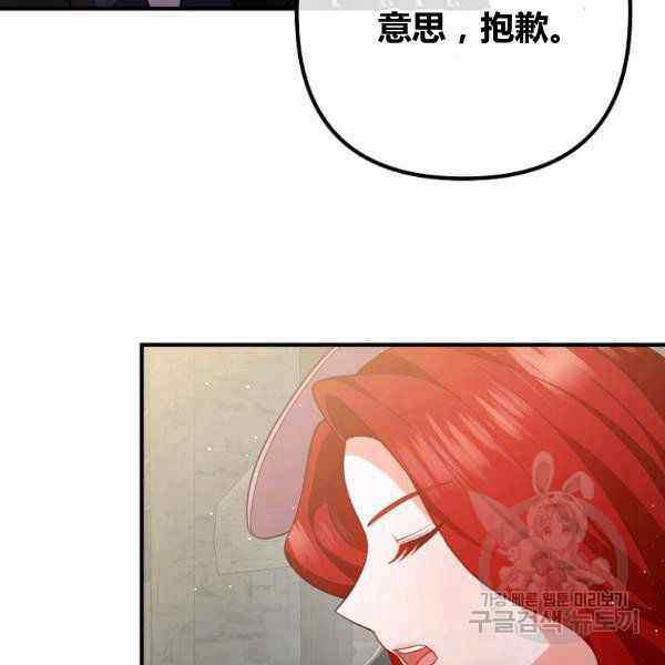 第29话125