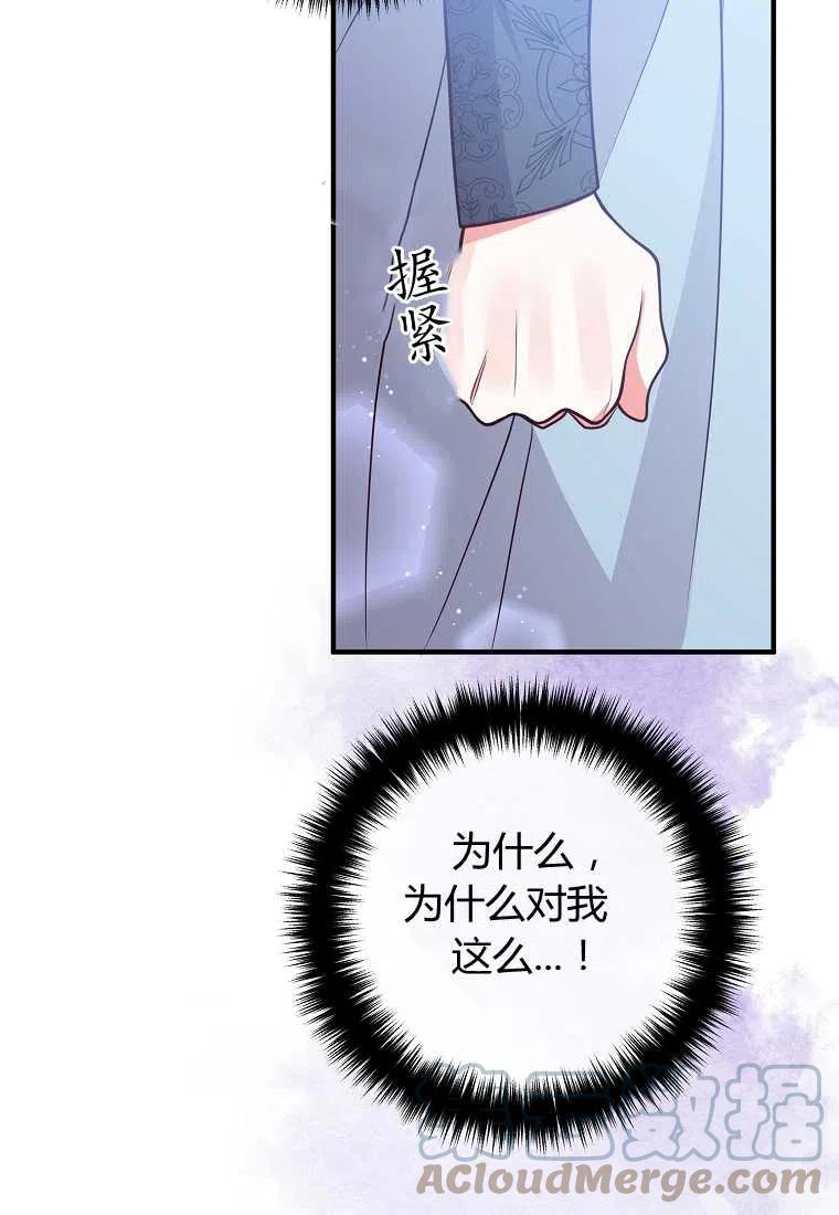 第24话64