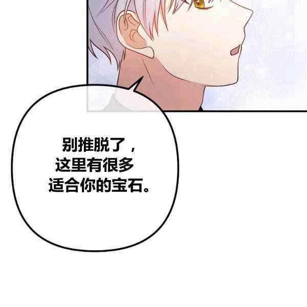 第29话29