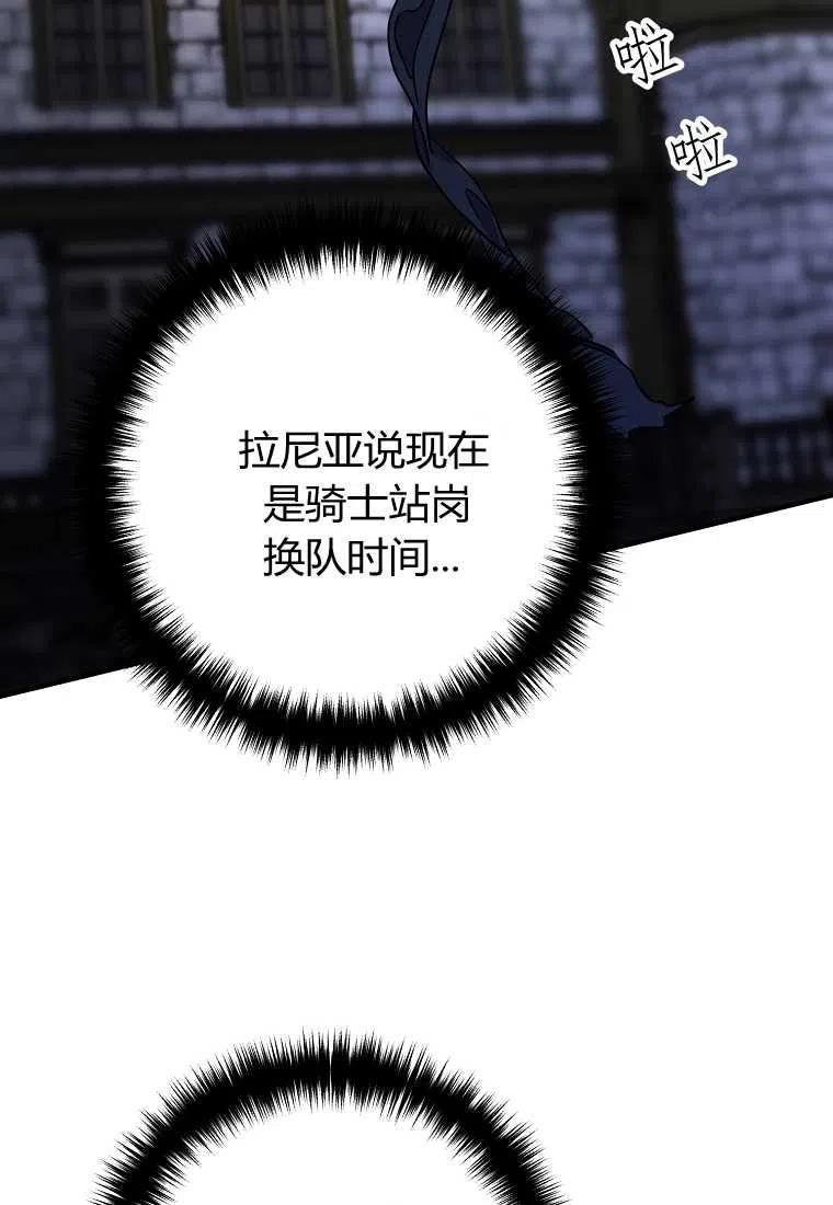 第02话57