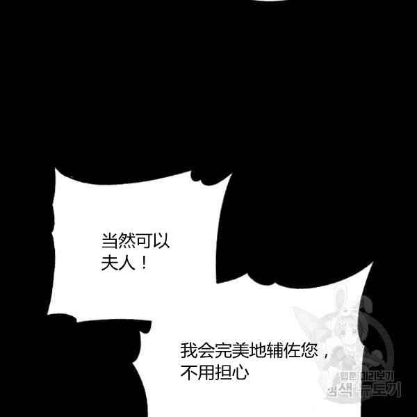 第28话55