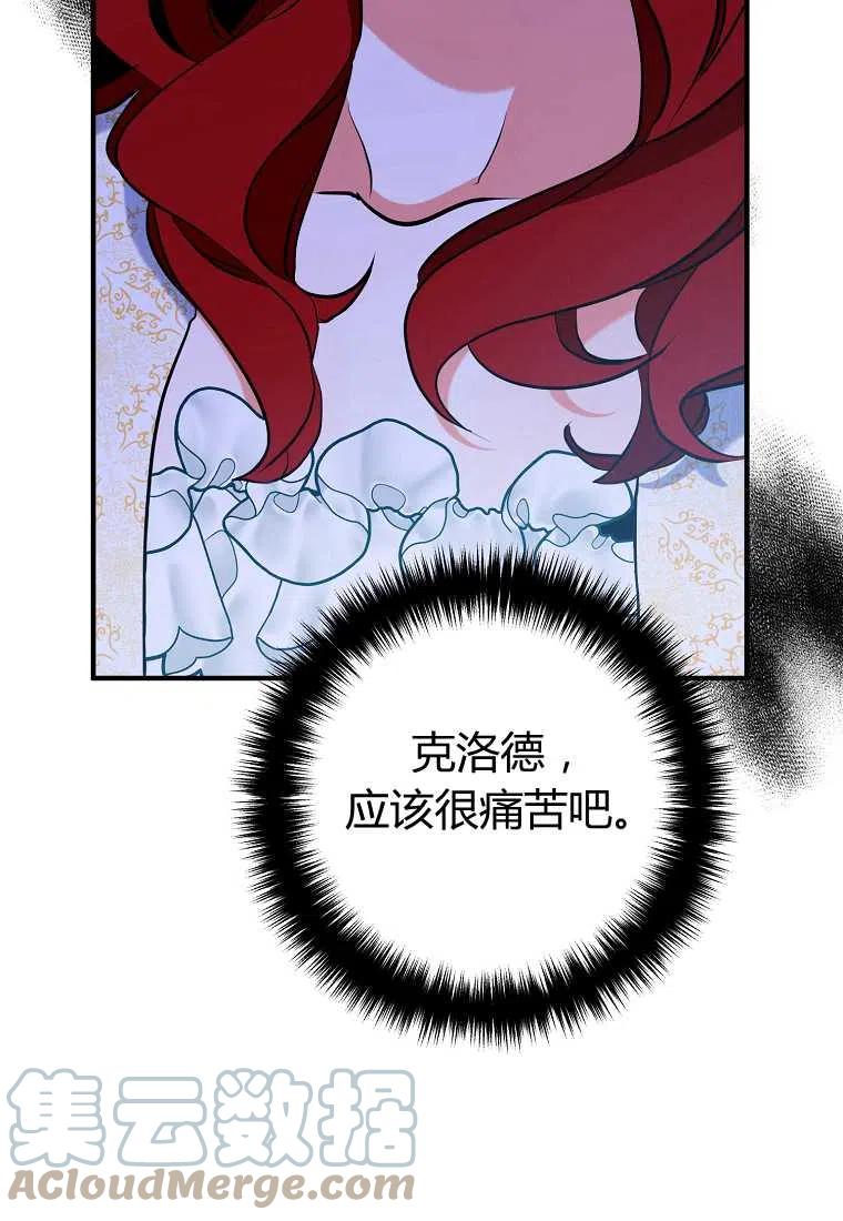 第04话76