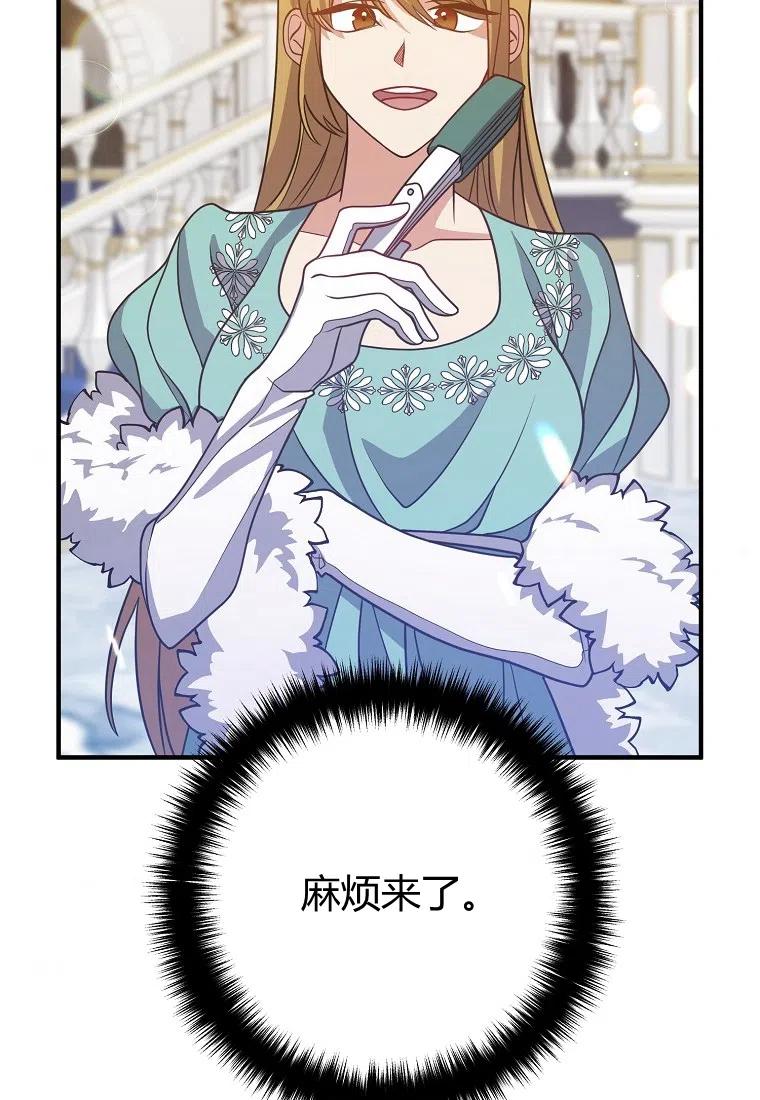 第08话106