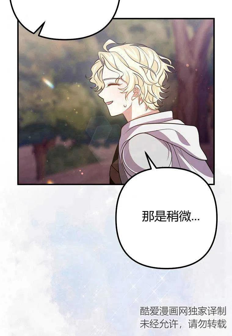 第20话38