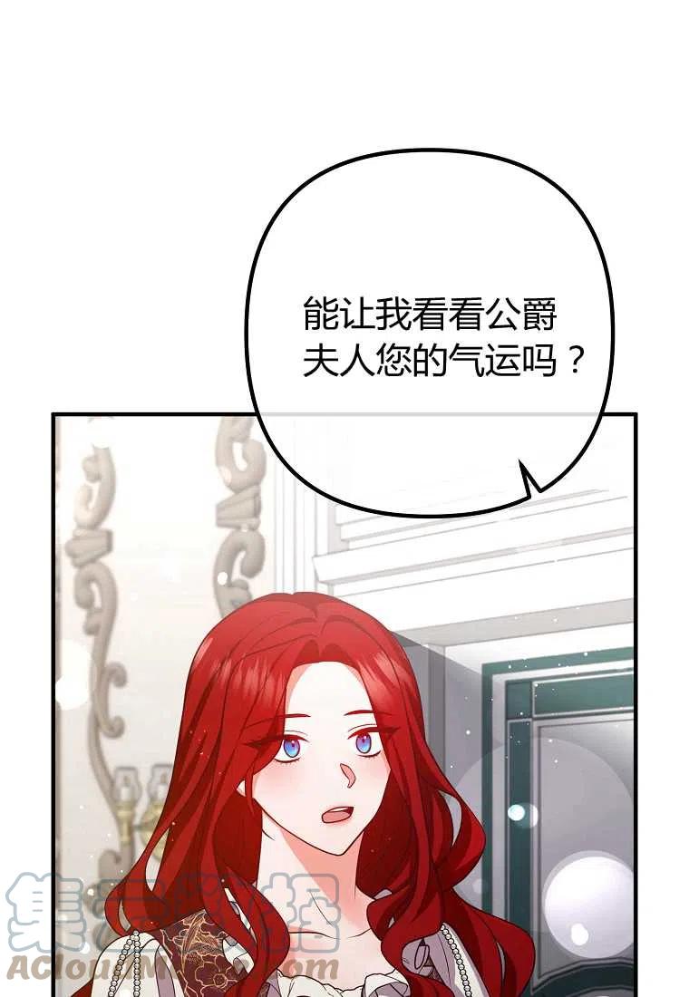 第26话58