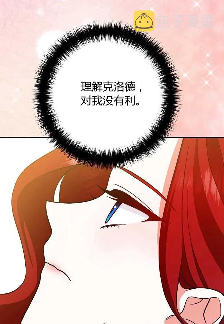 第13话77