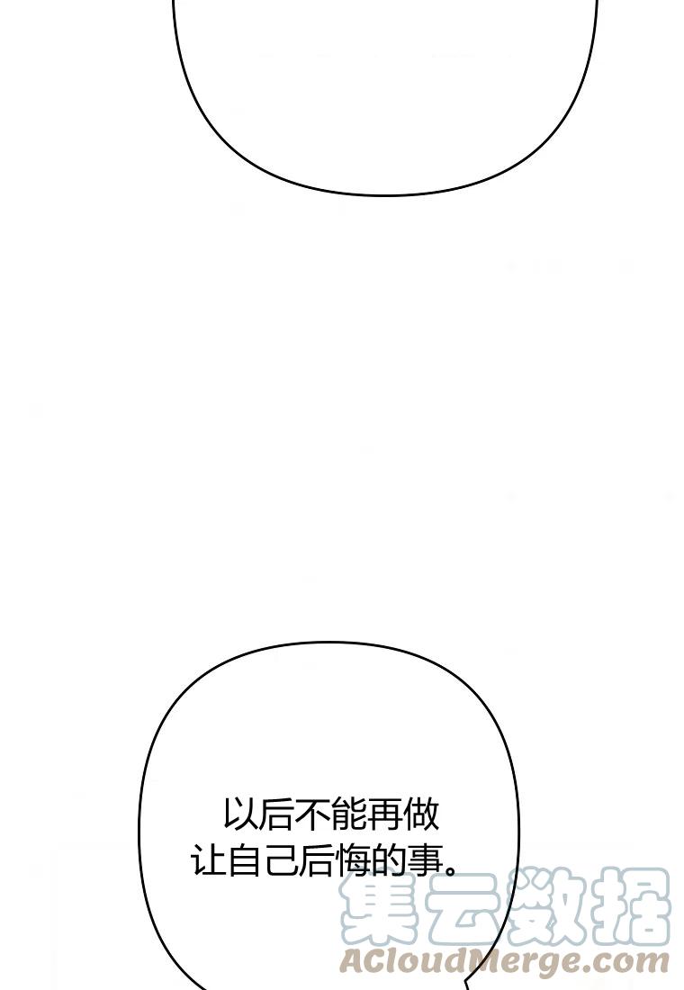 第08话72