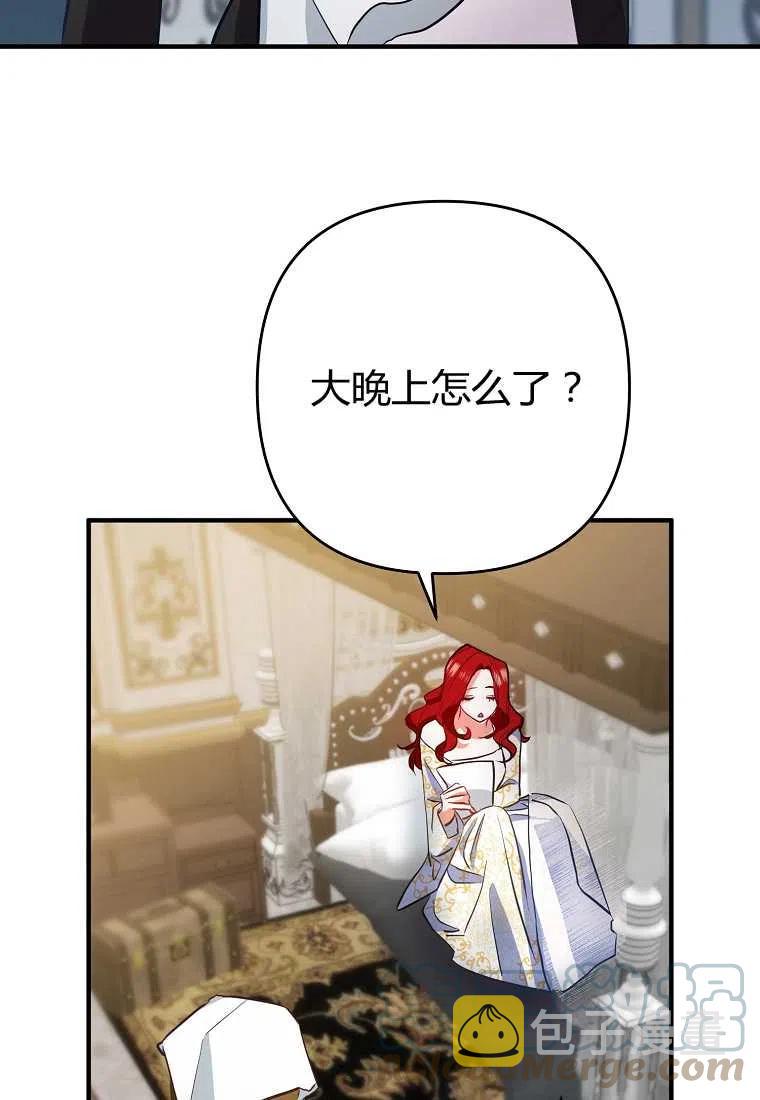第03话148