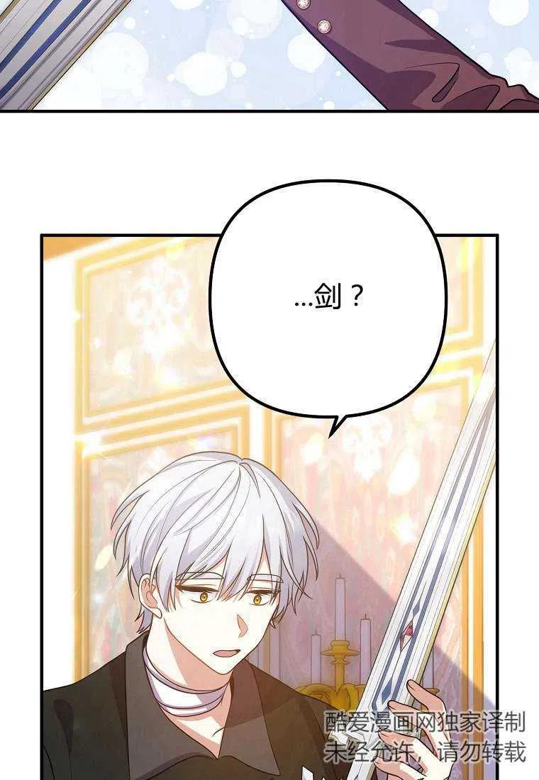 第20话51