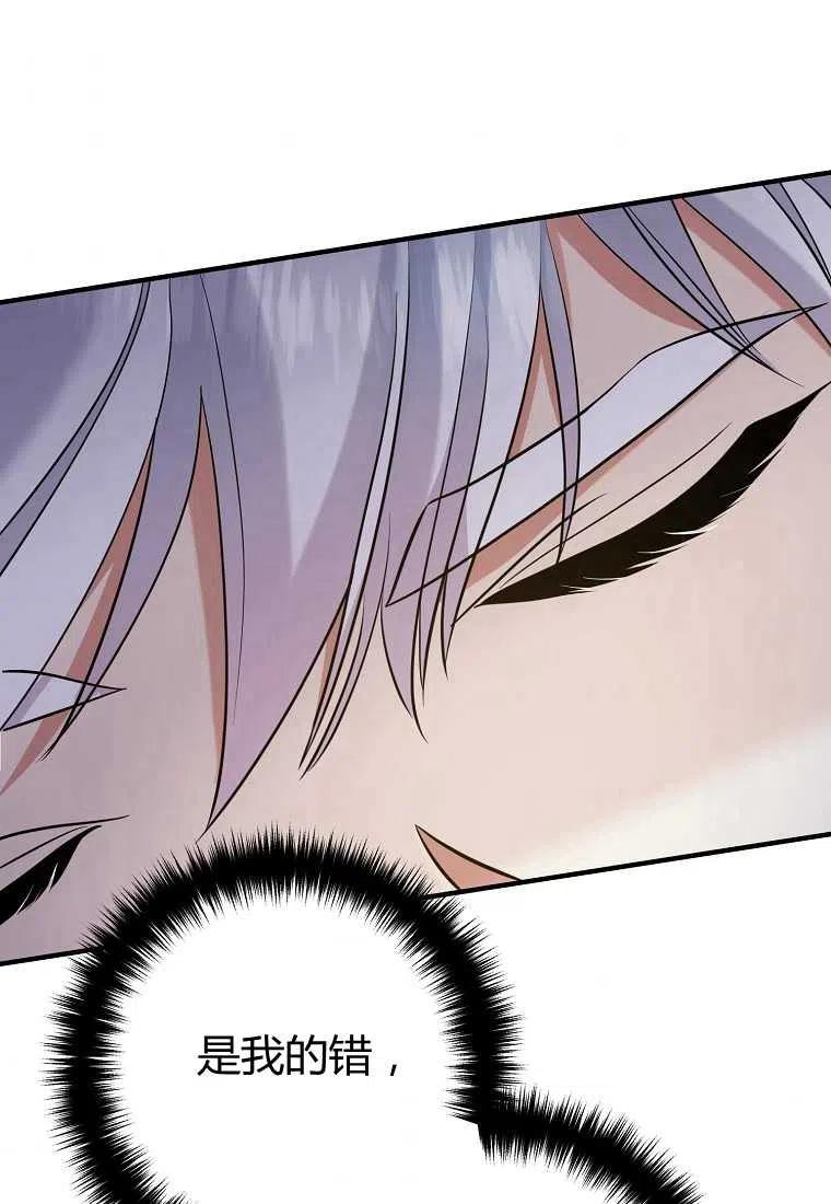第03话117