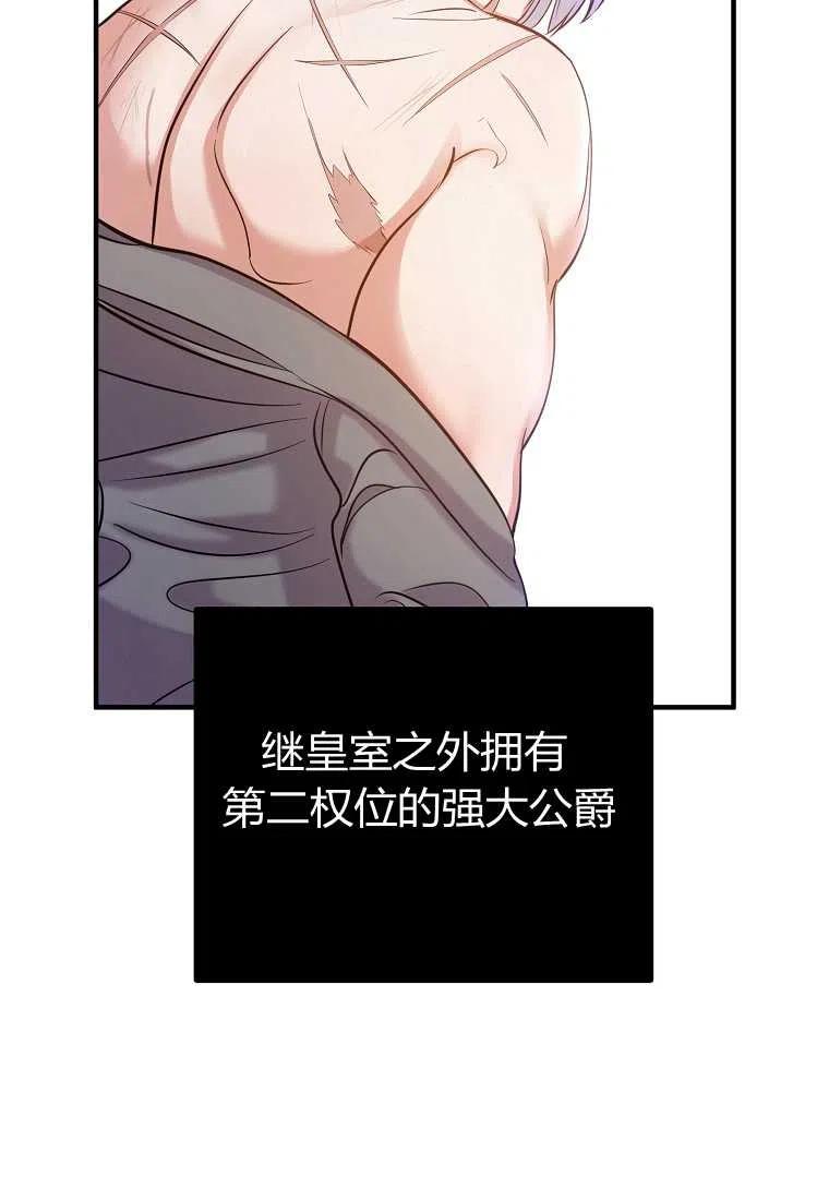 第03话81