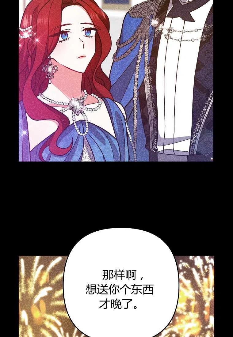 第23话22