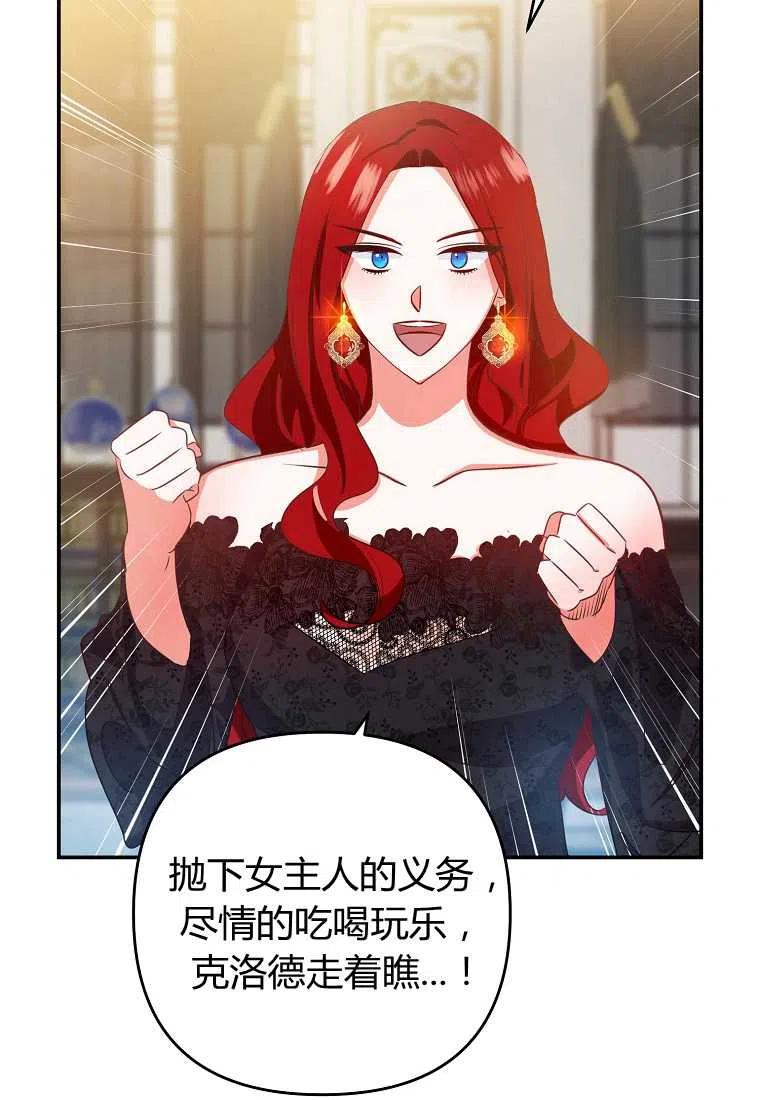 第01话105