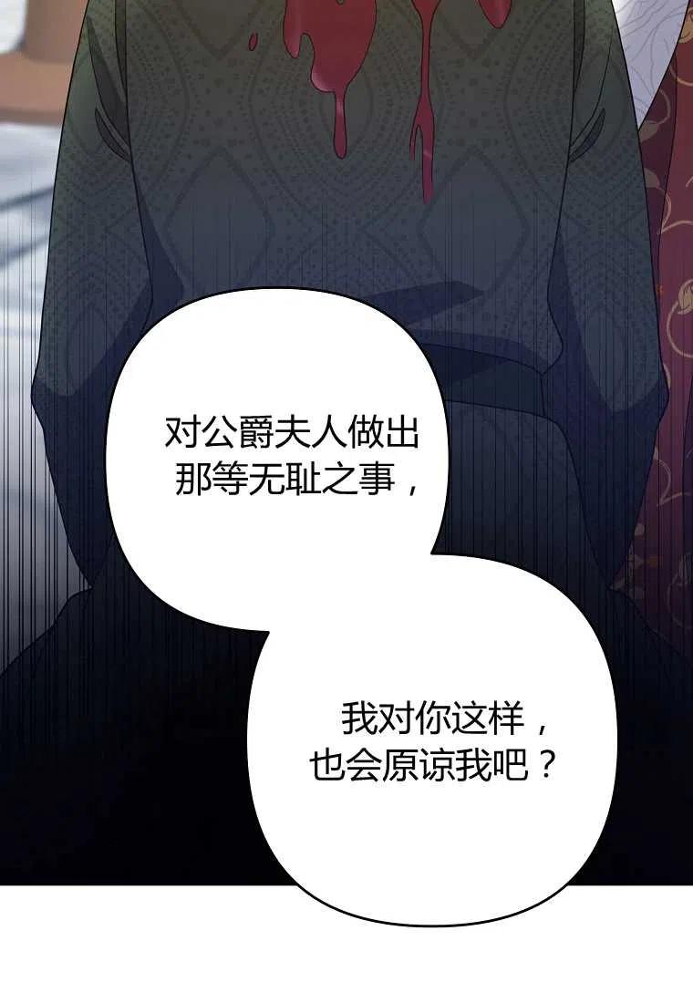 第09话33