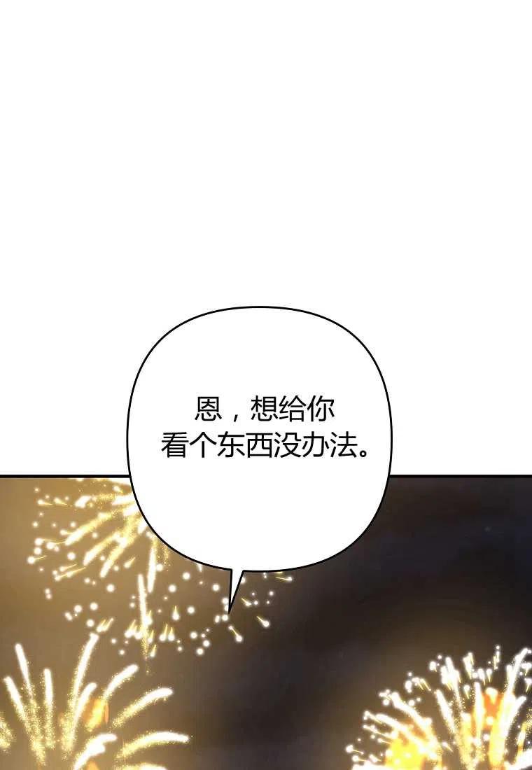 第15话59